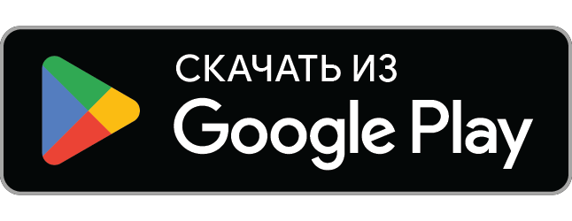 Скачать Vardzo для Android в Google Play